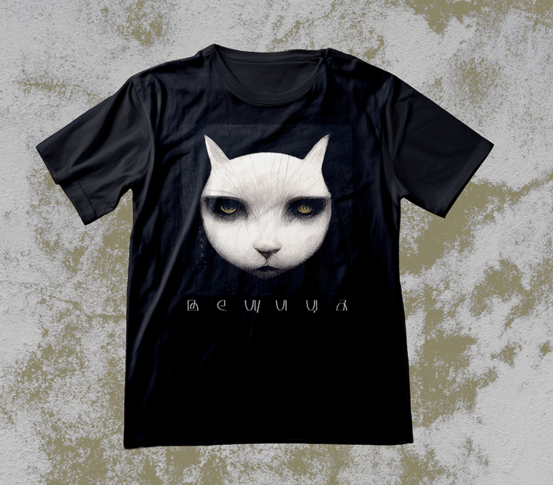 Вещица 1