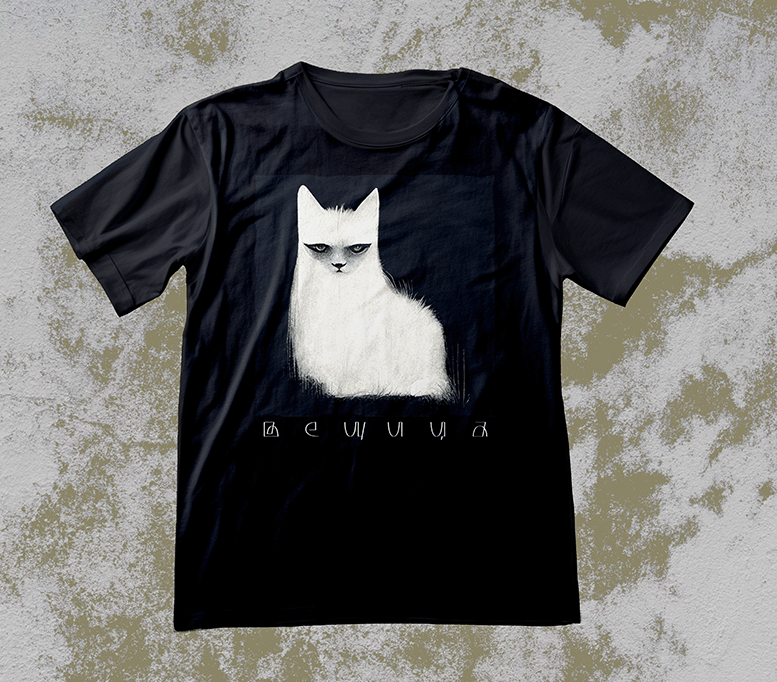 Вещица 14
