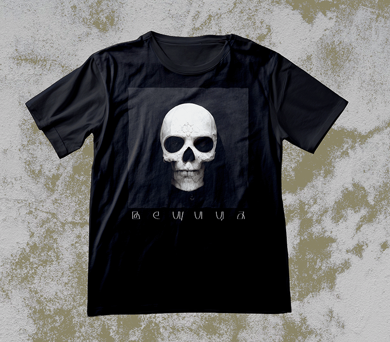 Вещица 15